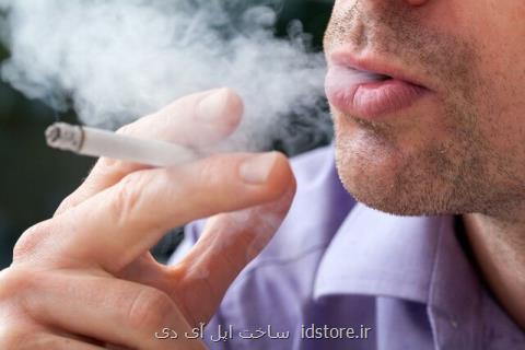 مصرف بیش از اندازه سیگار به بینایی لطمه می رساند