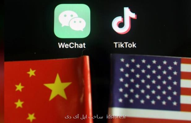 مذاكره چین با آمریكا درباره آینده وی چت و تیك تاك