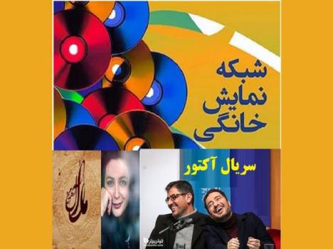 همه چیز درباره سریال سایه تابان ،اكتور،آهوی من مارال
