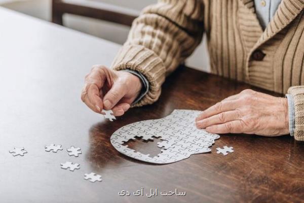 ژنی كه در پیش گیری از بروز آلزایمر نقش دارد