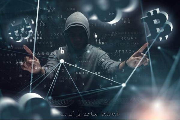 هكرها به جای بیتكوین سراغ یك رمزارز دیگر رفتند