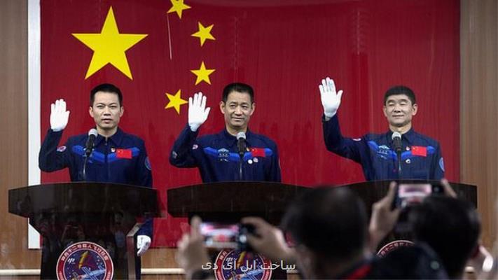 چینی ها راهی فضا شدند بعلاوه فیلم