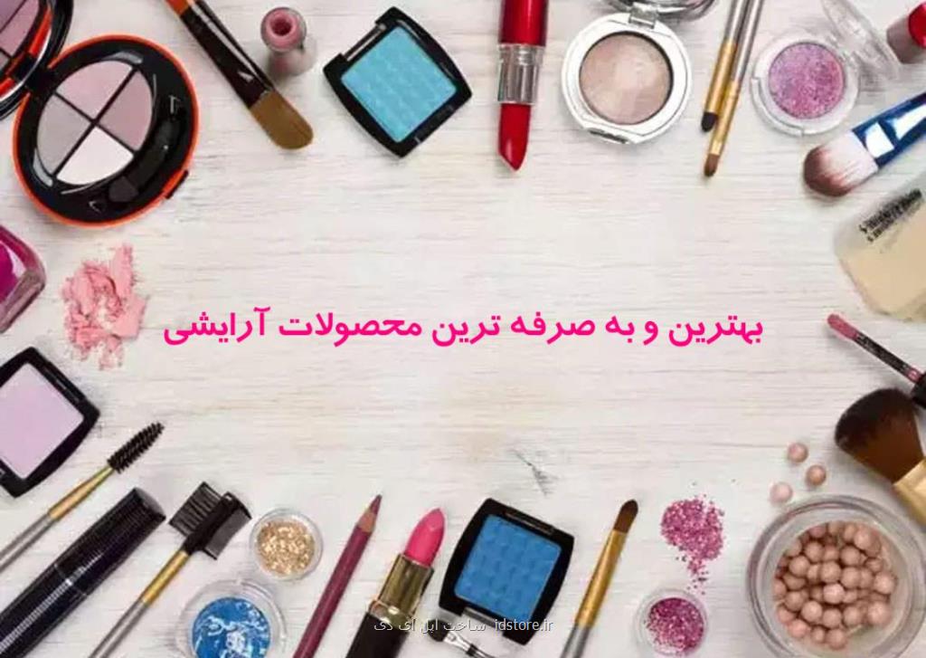 بررسی و معرفی یكی از بهترین مراكز فروش و توزیع و واردات محصولات ریباندینگ و بوتاكس