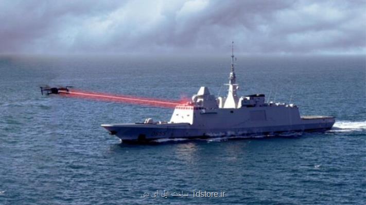 آزمایش سلاح لیزری ضد پهپادها توسط نیروی دریایی فرانسه