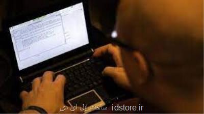 عرضه دهندگان اینترنت بی کیفیت به مردم معرفی می گردند