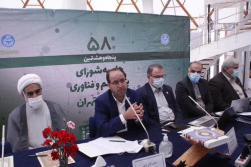استقرار 2 هزار کسب و کار دانش بنیان در پارک فناوری دانشگاه تهران