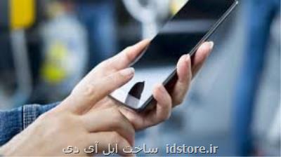 ساخت بازی آنلاین برای تلفن های همراه