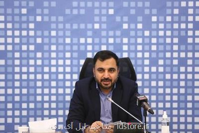 ۱۰ دستگاه اجرایی به پنجره واحد خدمات دولت متصل شدند