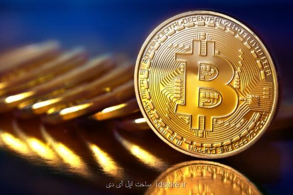 ارزش بیتکوین بزودی صعودی می شود؟