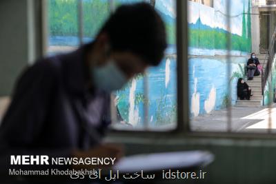 حمایت بنیاد ملی نخبگان از برگزیدگان المپیادهای معتبر دانش آموزی