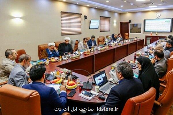 هم اندیشی تدوین طرح اقتصاد فرهنگ انجام شد