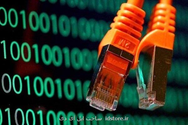 مروری بر اختلال های اینترنت در 5 ماه اخیر