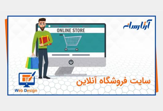 12 ایده طراحی سایت اختصاصی