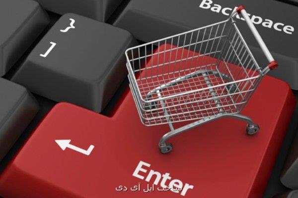 ورود پلت فرم های اینترنتی به توزیع آنلاین دارو بررسی گردید