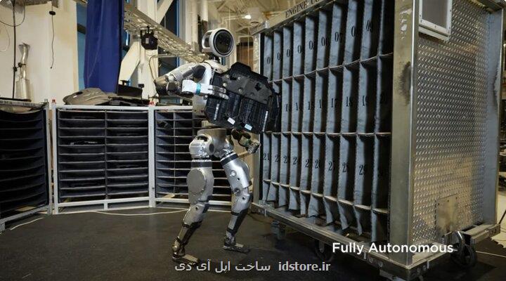 روبات انسان نمای بوستون دینامیک خودکار فعالیت می کند