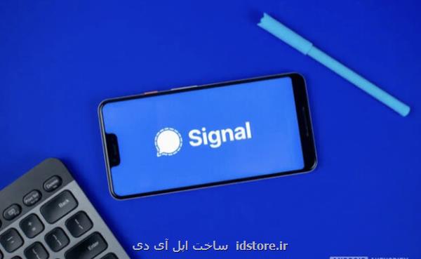 نقش آیفون در رسوایی آمریکا در حمله به یمن فاش شد