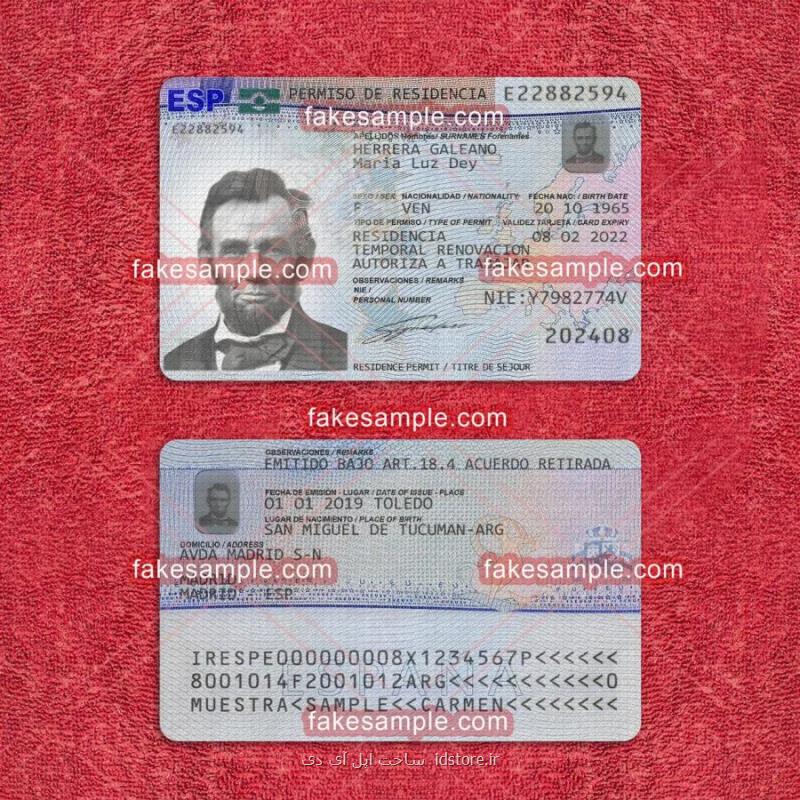 USA (Green Card) Residence Card Fake Template