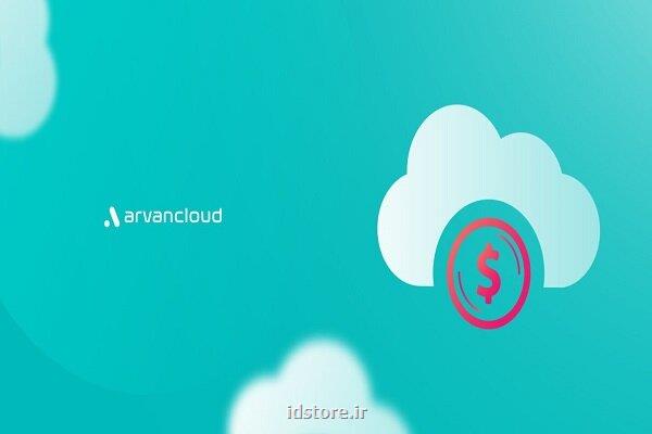 روند مهاجرت صنایع مالی و بانکی ایران و جهان به زیرساخت ابری