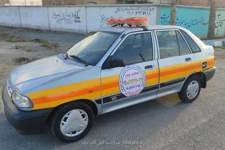 مکانیک سیار تهران