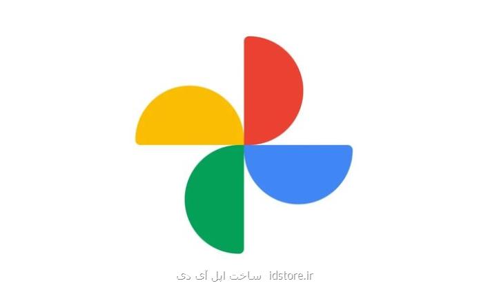 گوگل فوتوز کیفیت تصاویر HDR را حفظ می نماید