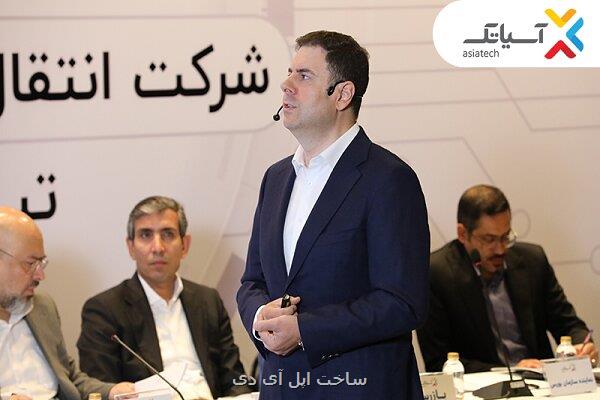 هیأت مدیره جدید آسیاتک