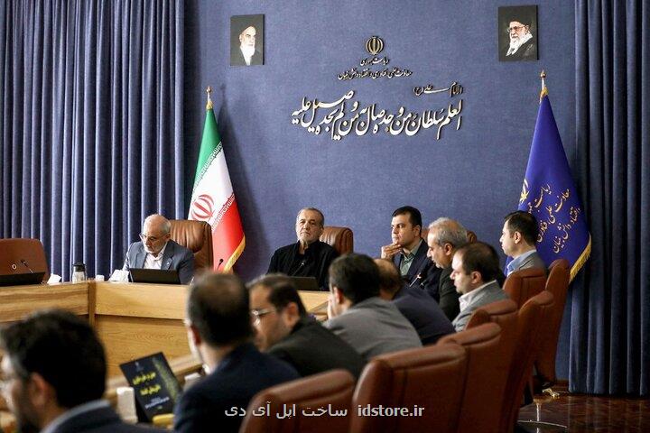 تمرکز ویژه بر ایجاد زیرساخت های فناورانه در عرصه فناوری های نوظهور