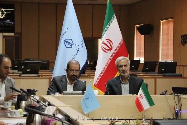 پژوهشگاه مهندسی ژنتیک صاحب پارک علم و فناوری می شود