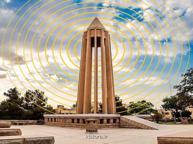 بسته ویژه ایرانسل به مناسبت روز همدان