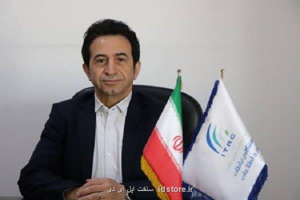 شروع کلان پروژه پست و لجستیک هوشمند با تأکید بر تکنولوژی های جدید