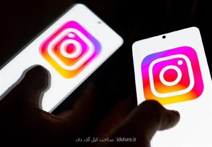 نوجوانان بعد از تماشای اینستاگرام از بدن خود شرمسار می شوند