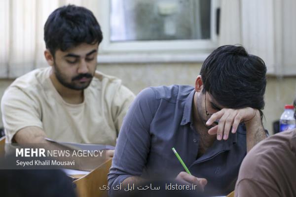 اعلام زمان پرینت کارت و شهر های محل برگزاری آزمون وکالت ۱۴۰۴