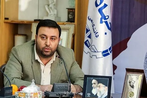 تخفیفات جهاد دانشگاهی به اعضاء شهر دانشجو مسیر جدید استخدام و امریه