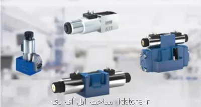 اهمیت سیستم های هیدرولیک در مدیریت بلایای طبیعی