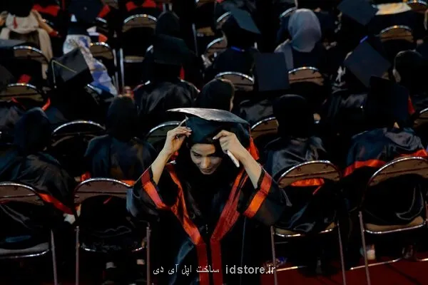 اعلام اسامی معرفی شدگان بورسیه و رشته های دارای شرایط خاص بدون کنکور