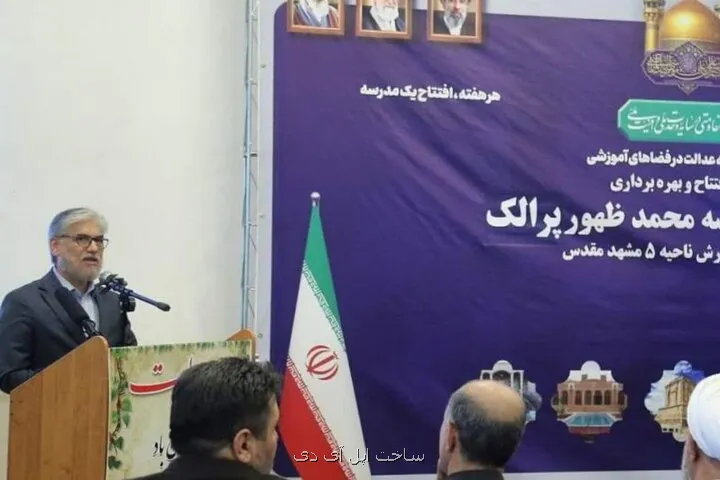 ۲۴ هزار کلاس درس در دو سال به فضای آموزشی کشور افزوده شد