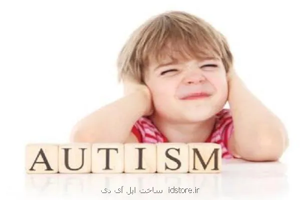 ارتباط نگران کننده مواد پلاستیکی با اوتیسم و ADHD در خردسالان