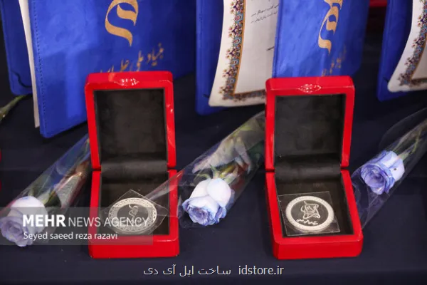 اختتامیه دومین دوره جشنواره ملی سرآمد برگزار می گردد