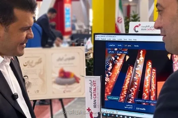 رونمائی از اولین نرم افزار هوشمند صنعت کاتالیست کشور