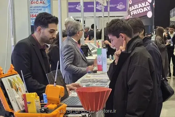 برگزاری پاویون شرکت های دانش بنیان در نمایشگاه هفته نوآوری ازبکستان