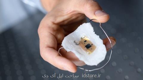 ساخت یك سنسور شخصی برای اندازه گیری مصرف روزانه نمك