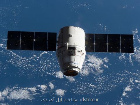 سالروز اولین سفر فضاپیمای دراگون به ایستگاه فضایی بین المللی
