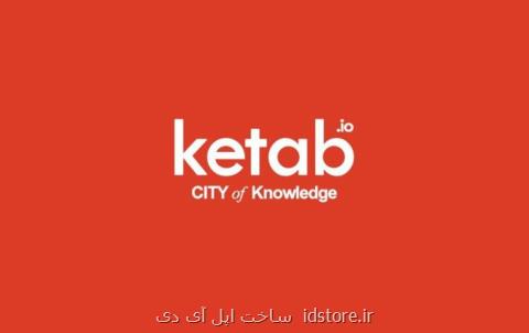 دانلود مقاله های علمی