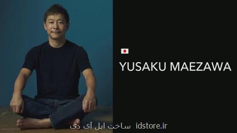 نخستین مسافر شخصی به ماه ارائه شد