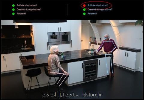 سیستمی كه سالمندان را از مراقبت بی نیاز می كند