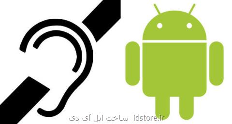 تلاش گوگل در توسعه اپلیكیشن برای ناشنوایان