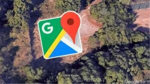 گوگل پایگاه های نظامی تایوان را لو داد!