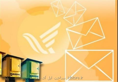مبادلات پستی با پلدختر بلاعوض شد