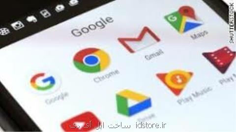 گوگل به كاربران اندرویدی در اروپا حق انتخاب می دهد