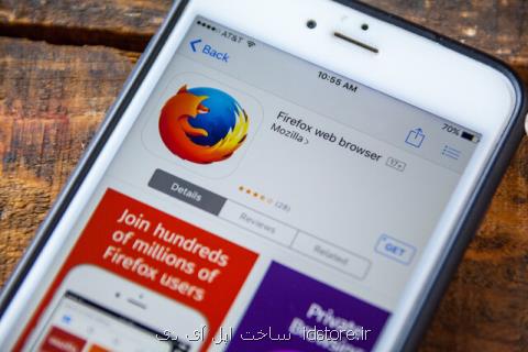 یك مرورگر جدید جایگزین فایرفاكس می شود؟