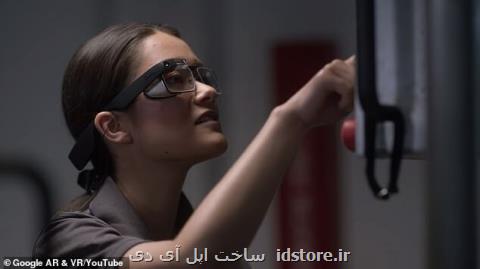 رونمایی از نسل دوم گوگل گلس